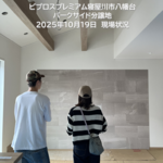 寝屋川市八幡台1