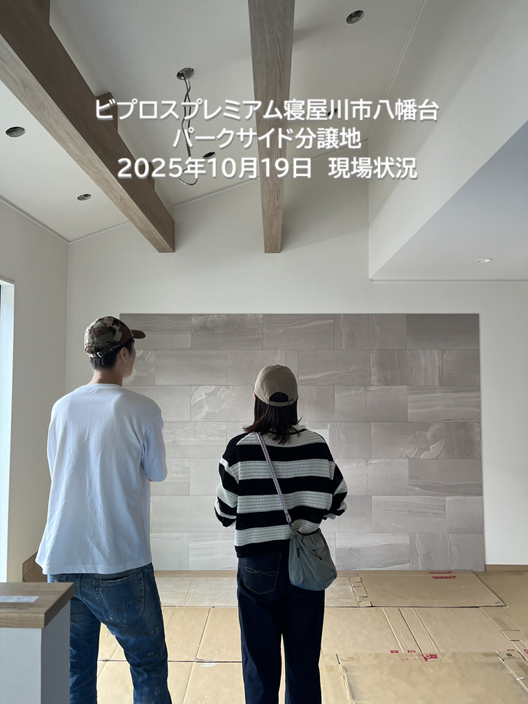 寝屋川市八幡台1