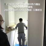 寝屋川市八幡台1