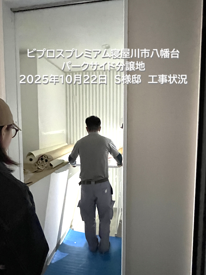 寝屋川市八幡台1