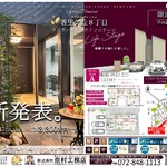 ビプロスプレミアム香里ケ丘8丁目