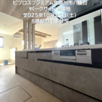 寝屋川市八幡台1