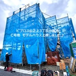 ビプロス山之上３丁目分譲地1