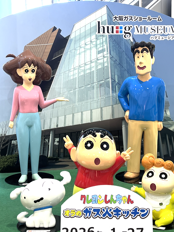 ハグミュージアム1