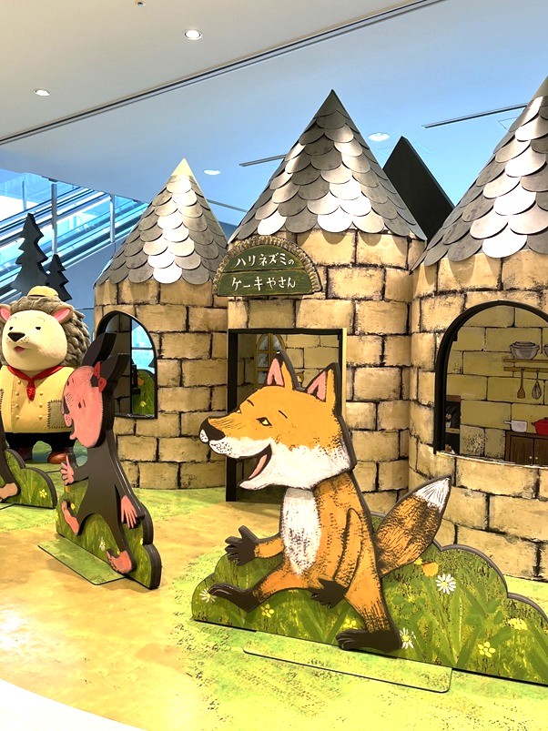 ハグミュージアム2