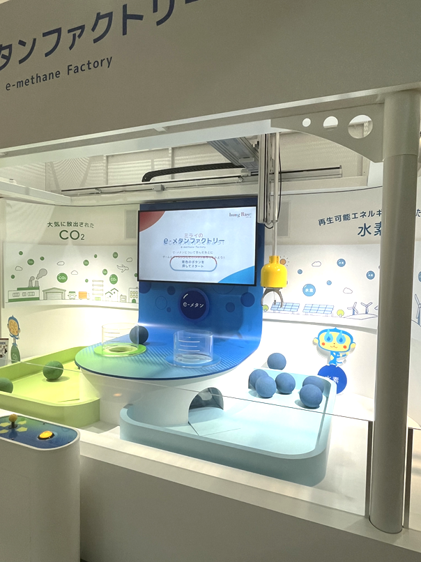 ハグミュージアム3