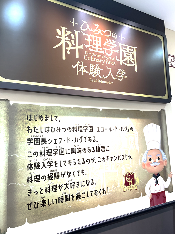 ハグミュージアム4