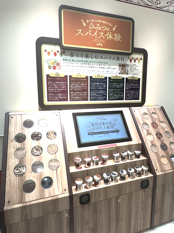 ハグミュージアム7