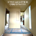 山之上3丁目モデルハウス1