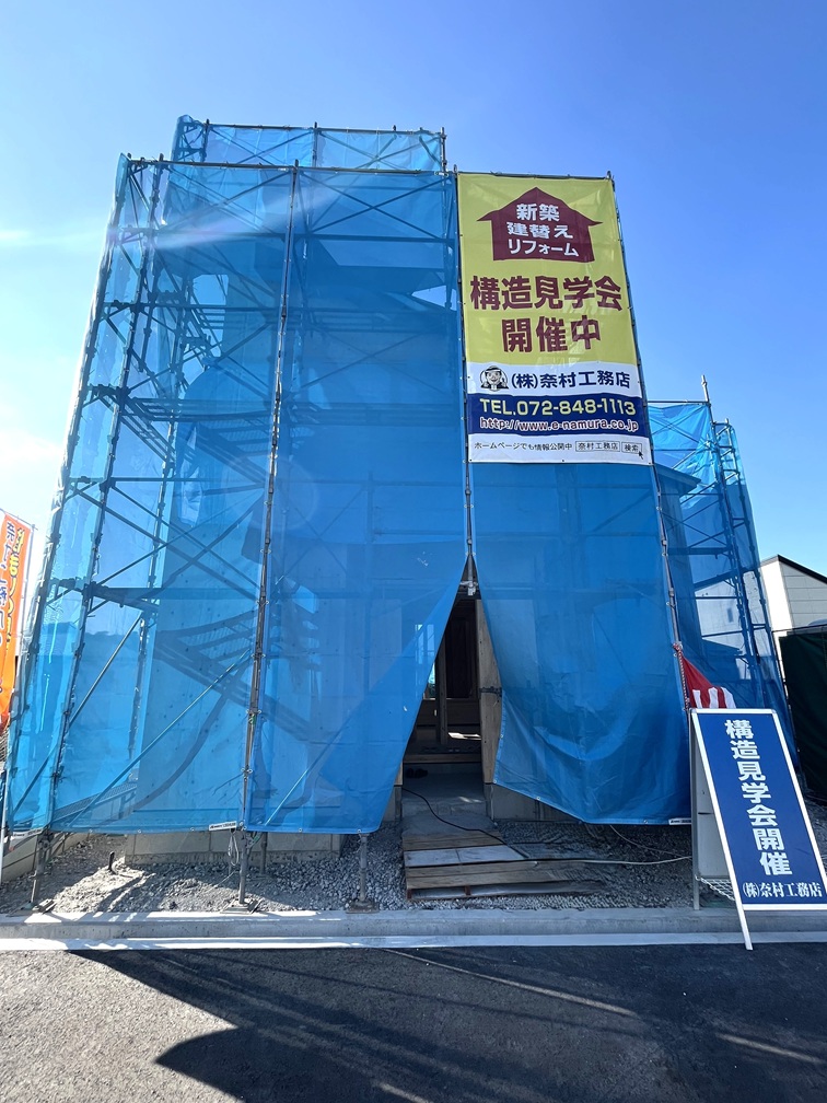 山之上3丁目モデルハウス8