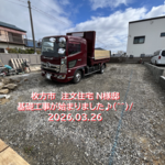 nakazi sama1