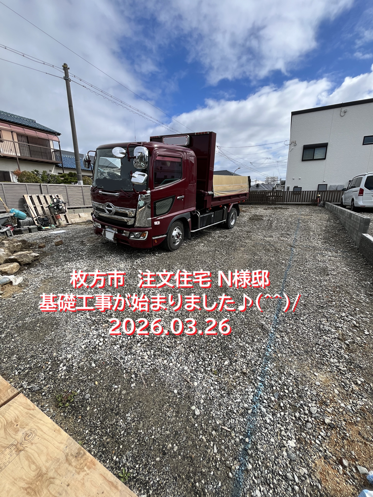 nakazi sama1