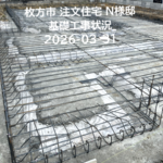 香里ケ丘8丁目1