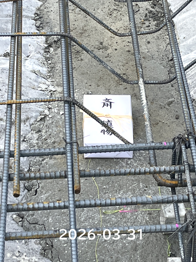 香里ケ丘8丁目8