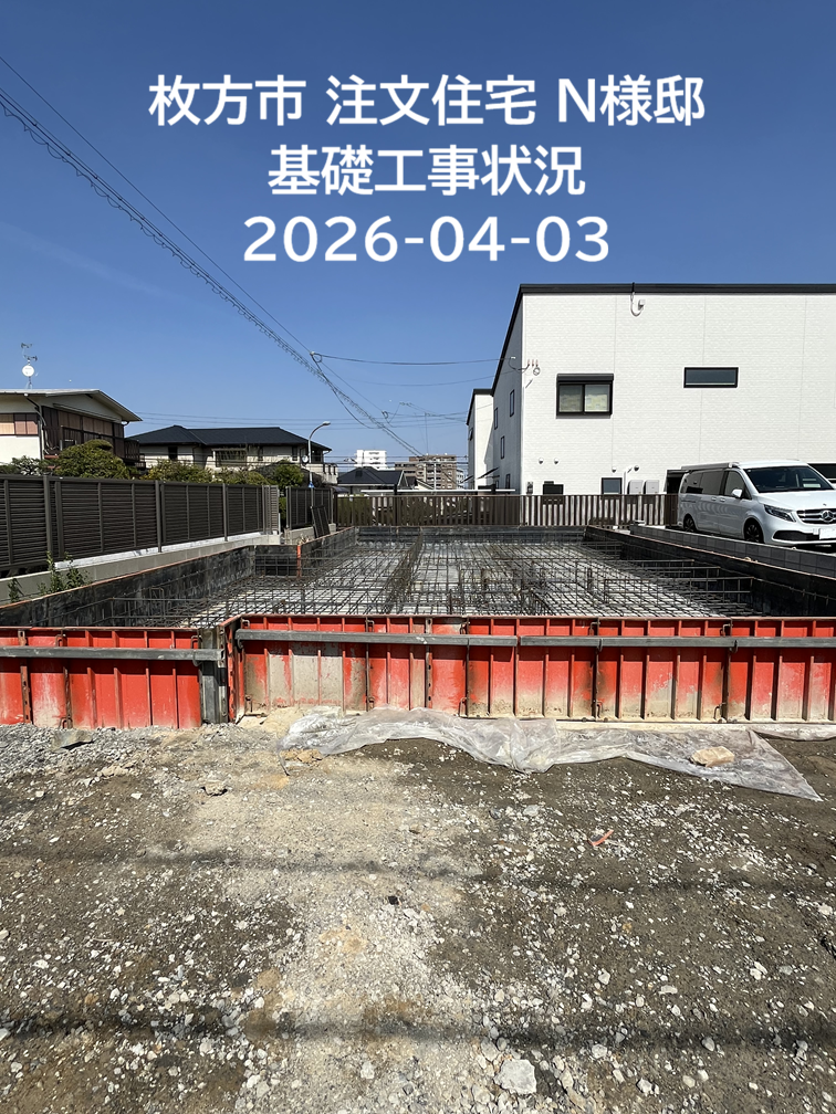 香里ケ丘8丁目1