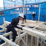 私部Y様邸の棟上げ工事1