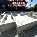 枚方市 F様邸の基礎工事1