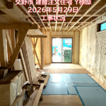 交野市建替え注文住宅 Ｙ様邸1