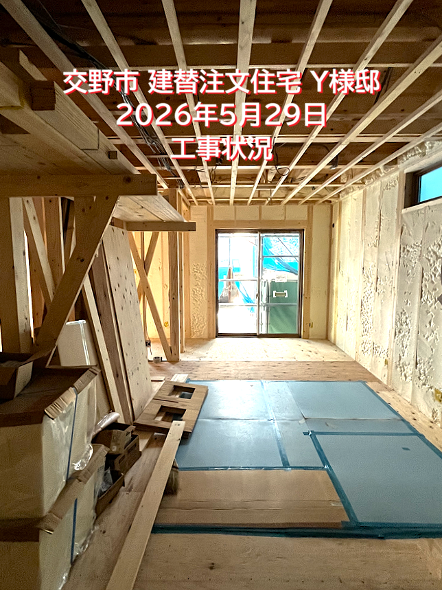 交野市建替え注文住宅 Ｙ様邸1