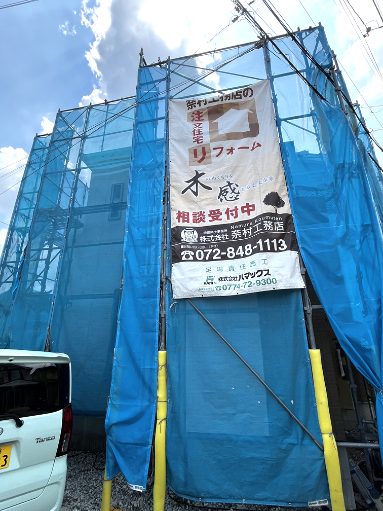 枚方市F様邸2