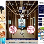 高槻市宮野町1