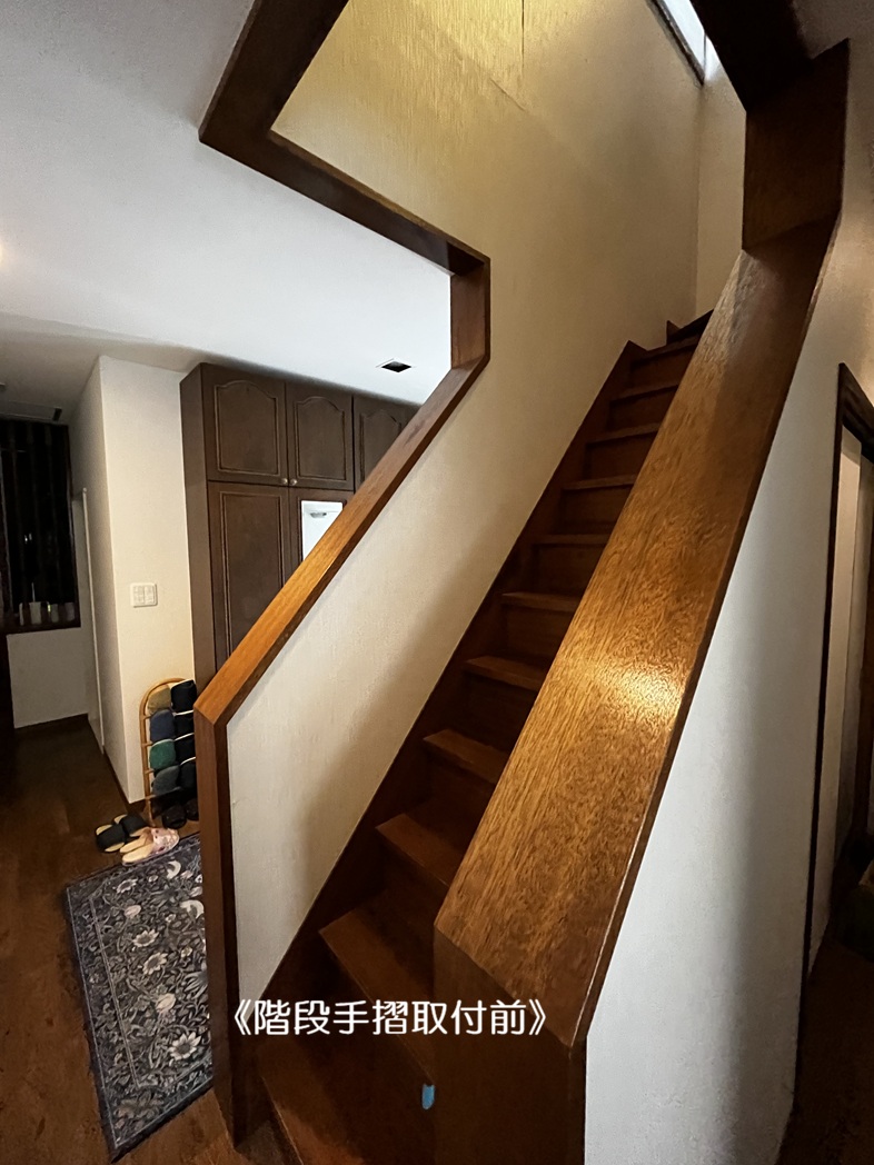 八幡市S様邸リフォーム12