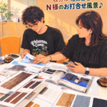 ビプロス山之上３丁目分譲地