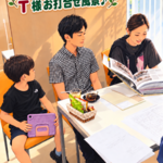 ビプロス山之上３丁目分譲地1