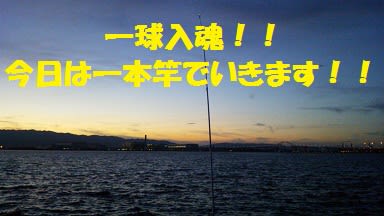 ウナギ釣り