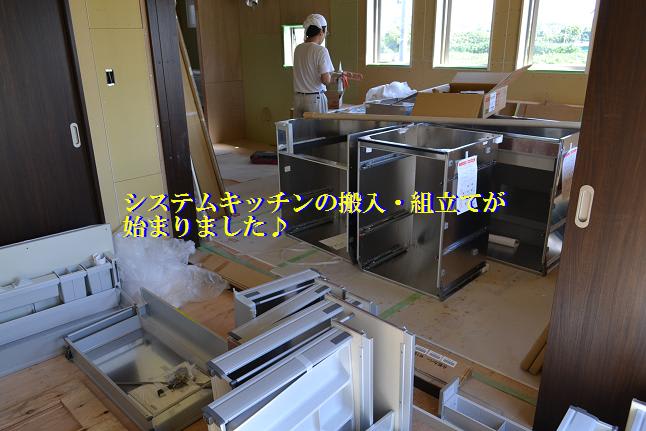 システムキッチン