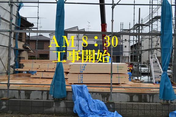 奈村工務店　上棟工事