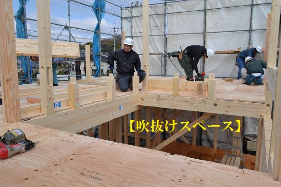 奈村工務店　上棟工事