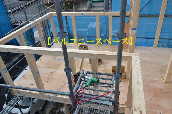 奈村工務店　上棟工事