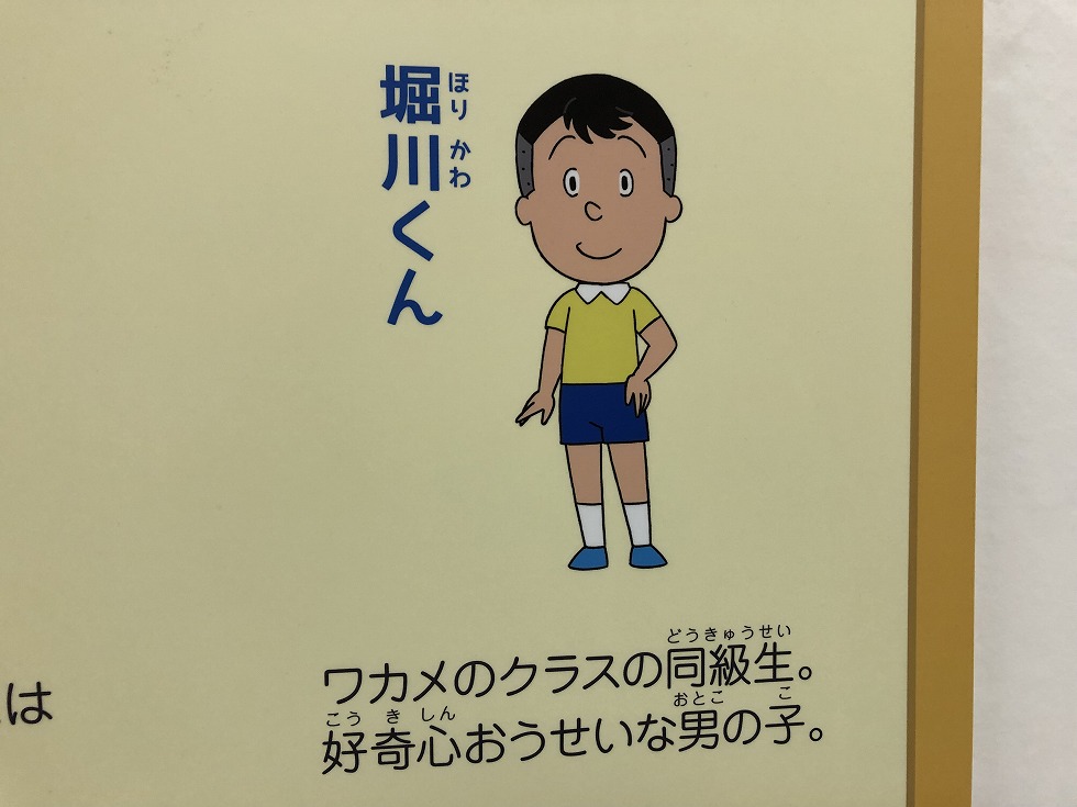 奈村工務店　堀川君