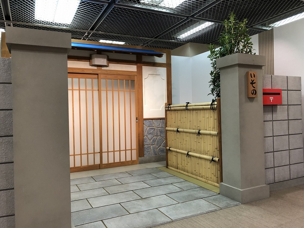 セル画　サザエさんシリーズ（いその家玄関先） セル画 サザエさんシリーズ（いその家玄関先） - メルカリ