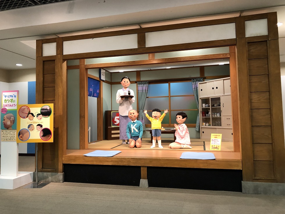 奈村工務店　サザエさん展