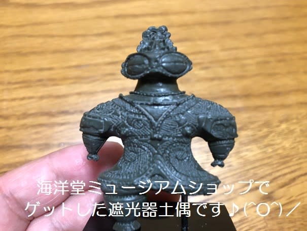海洋堂フィギアミュージアム　土偶