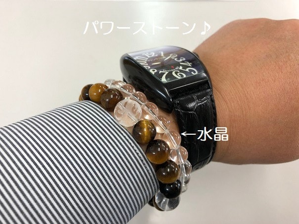 パワーストーン　水晶