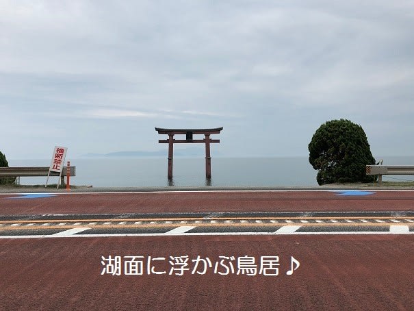 滋賀県高島市鵜川　白髭神社