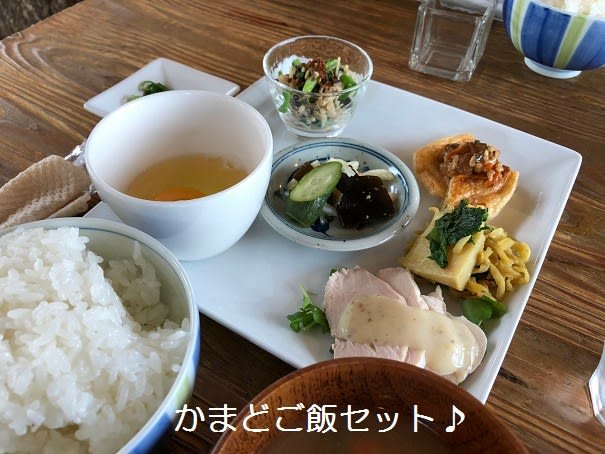 滋賀県高島市安曇川町　ソラノネ食堂