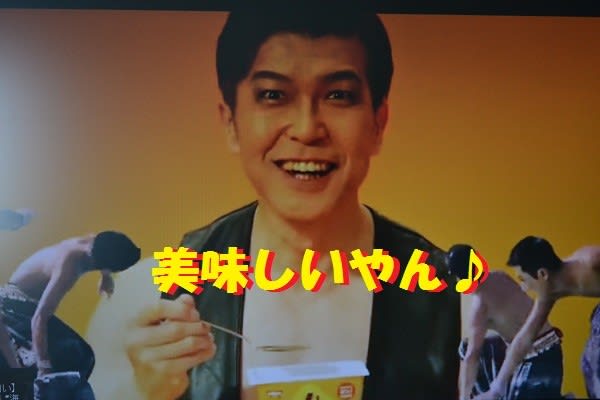 カップヌードルＢＩＧ謎肉祭