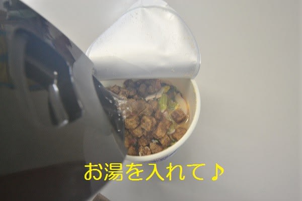 セブンイレブン　カップヌードルＢＩＧ謎肉祭