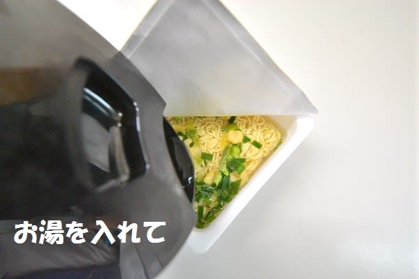 ペヤングやきそば