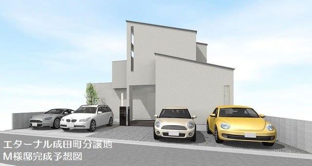 注文住宅　成田　打ち合わせ　予想図