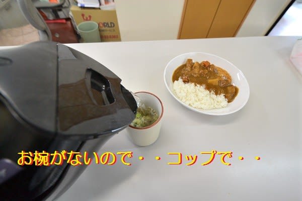 お昼ごはん　ボンカレー　セブンイレブン　コロッケ　味噌汁