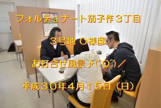 自由設計　茄子作