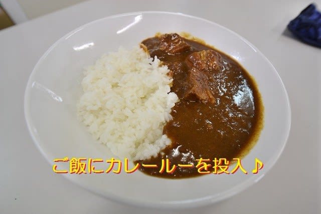 セブンイレブン　金のビーフカレー