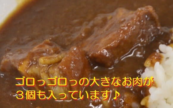 セブンイレブン　金のビーフカレー