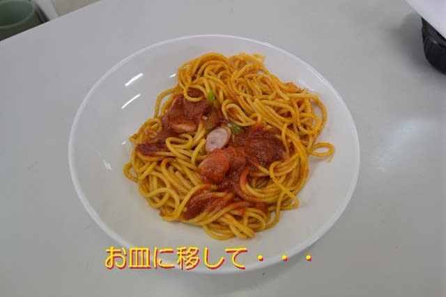 セブンイレブン　冷凍食品　ナポリタン