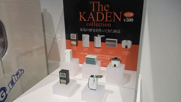 パナソニック　ミュージアム